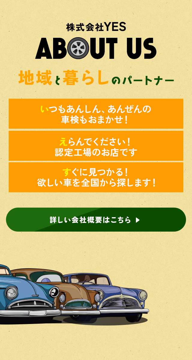 sp_secondmain