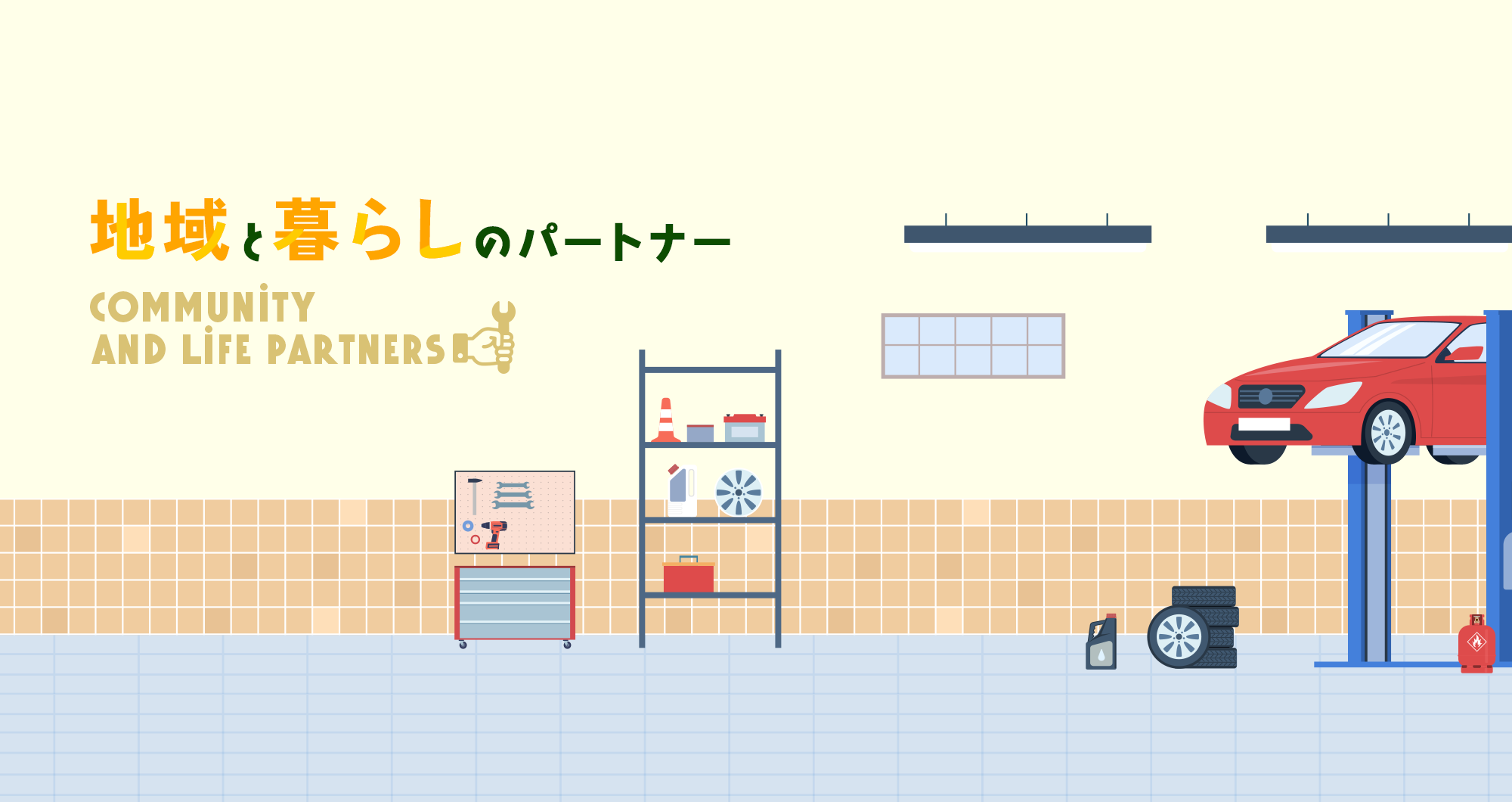 ヘッダー情報
